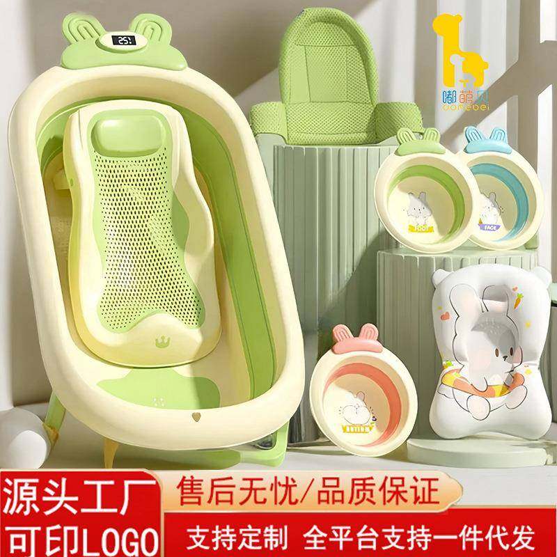 婴儿洗澡盆浴盆宝宝可折叠幼儿坐躺大号浴桶小孩家用新生儿童用品,婴童用品,浴盆/浴桶,淘宝优惠券,粉丝福利购,淘宝优惠卷