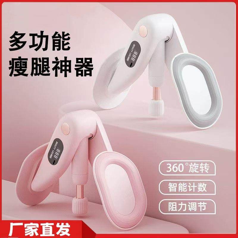 盆底肌训练修复器家用瘦腿神器产后恢凯格尔盆骨收胯夹腿大腿内侧,运动/瑜伽/健身/球迷用品,更多中小型健身器材,淘宝优惠券,粉丝福利购,淘宝优惠卷