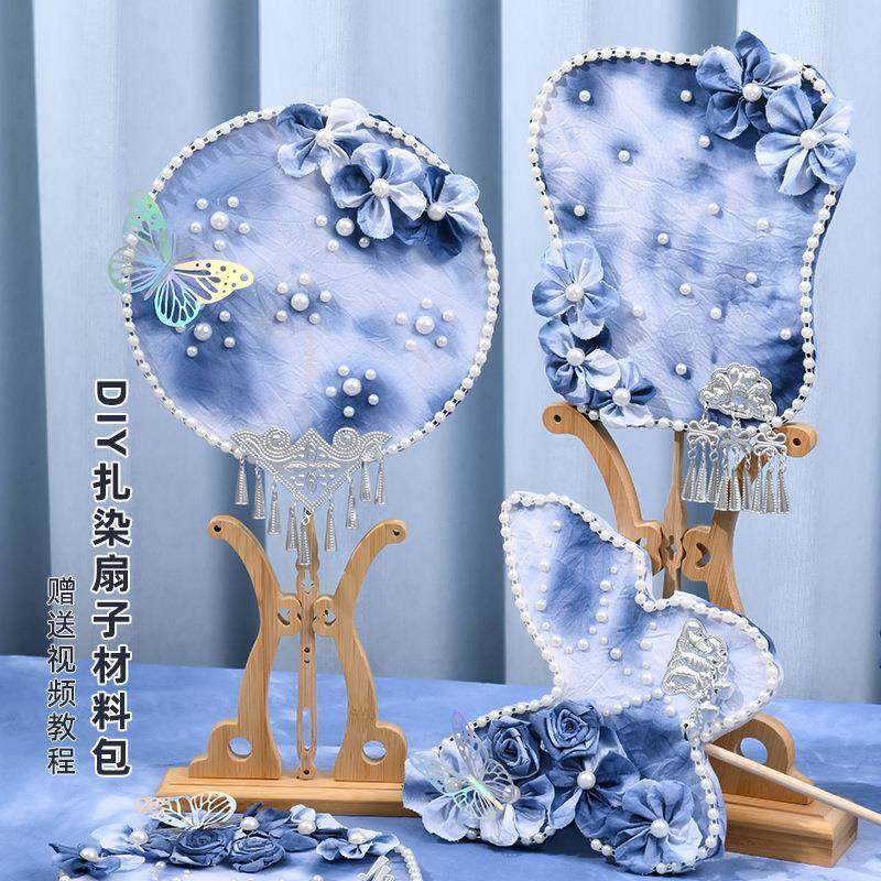 古风手工扎染扇子苗银珍珠团扇材料包白胚底托手作竹质工艺品,特色手工艺,竹编/竹雕,淘宝优惠券,粉丝福利购,淘宝优惠卷