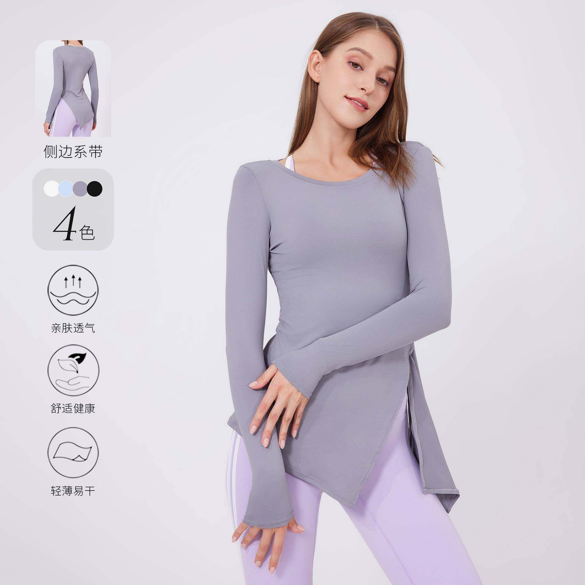 修身显瘦上衣甜辣妹外穿健身服跑步瑜伽长袖显瘦速干运动T恤女,运动/瑜伽/健身/球迷用品,瑜伽套装,淘宝优惠券,粉丝福利购,淘宝优惠卷