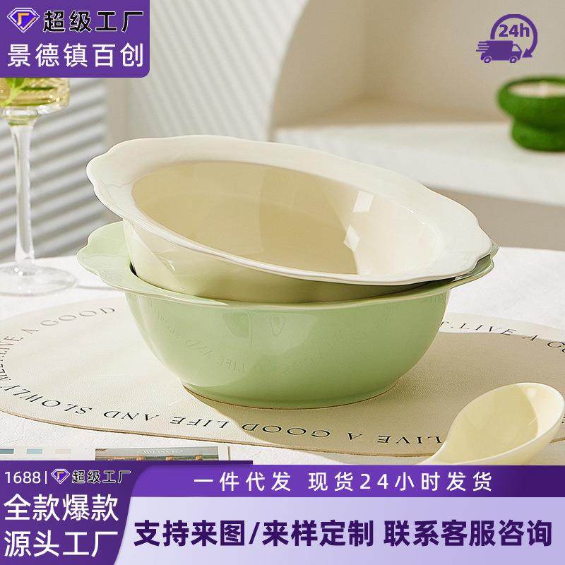奶油风酸菜鱼大盆碗2026新款家用大号双耳陶瓷汤碗汤盆面碗釉下彩,餐饮具,碗,淘宝优惠券,粉丝福利购,淘宝优惠卷