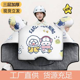 冬季挡风被加厚挡风保暖侧翼加大加宽防水耐脏电动车摩托车挡风被