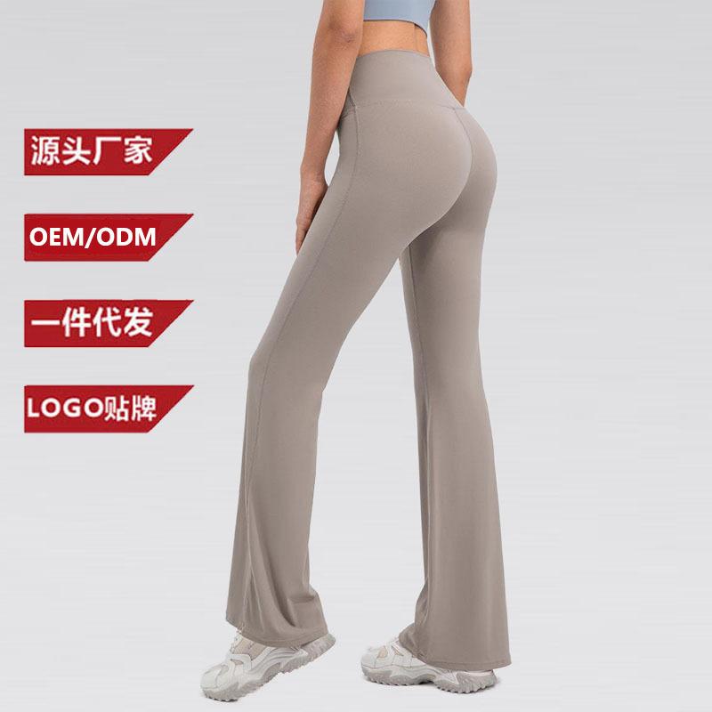 瑜伽裤女长裤高腰提臀微喇叭瑜伽裤透气无尴尬线运动健身长裤
