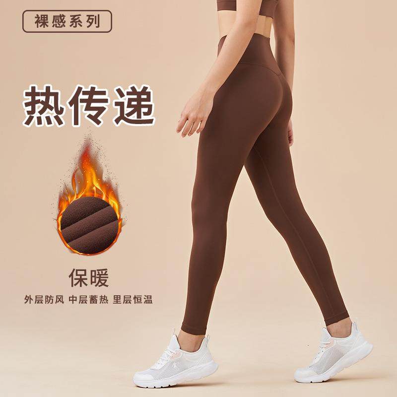 秋冬加绒无尴尬高腰裸感后腰口袋瑜伽裤女提臀加厚薄绒运动健身裤,运动/瑜伽/健身/球迷用品,瑜伽套装,淘宝优惠券,粉丝福利购,淘宝优惠卷