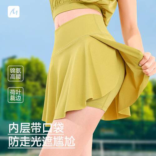 运动短裙女夏季防走光户外羽毛球网球裙百褶假两件腰收腹瑜伽裙