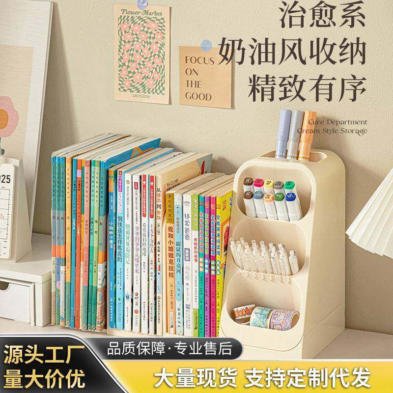 桌面书本置物架家用多功能书立收纳盒宿舍书架文具分格收纳整理架,收纳整理,书桌收纳置物架,淘宝优惠券,粉丝福利购,淘宝优惠卷