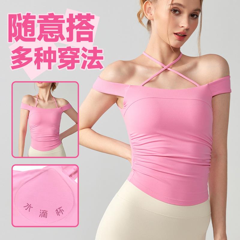 春夏新款瑜伽服背心女 一字肩百搭外穿挂脖吊带固定杯运动文胸女