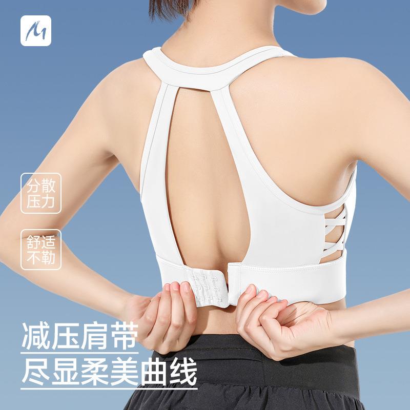 运动内衣高强度固定杯减震大码聚拢文胸无痕美背防震健身瑜伽背心