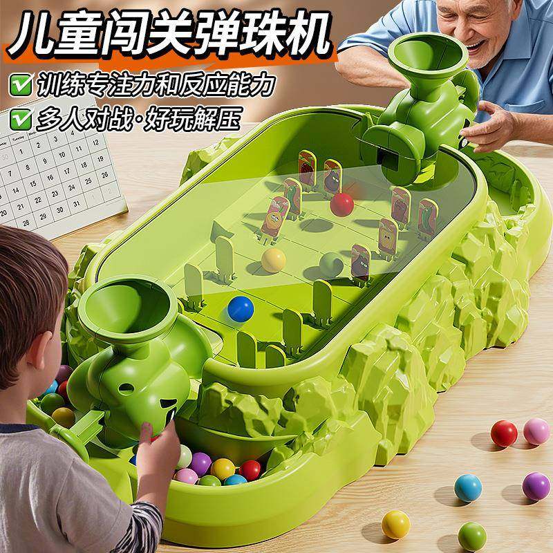 儿童益智双人弹珠机植物对战弹射玩具射击台桌面游戏亲子互动礼物,玩具/童车/益智/积木/模型,其它玩具,淘宝优惠券,粉丝福利购,淘宝优惠卷