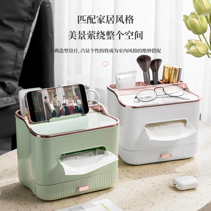 家用纸巾盒客厅茶几桌面收纳抽纸盒 办公室ins风轻奢多功能纸抽盒,收纳整理,纸巾盒,淘宝优惠券,粉丝福利购,淘宝优惠卷