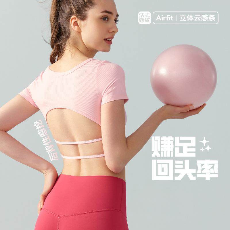 春夏新款瑜伽短袖女带胸垫方领性感露背短款运动T恤跑步健身上衣,运动/瑜伽/健身/球迷用品,瑜伽t恤,淘宝优惠券,粉丝福利购,淘宝优惠卷