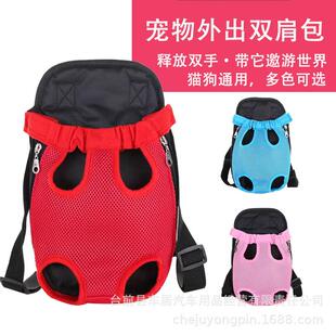 宠物小体狗宠物背包外出双肩包胸前包便携猫包小型犬宠物猫咪背包