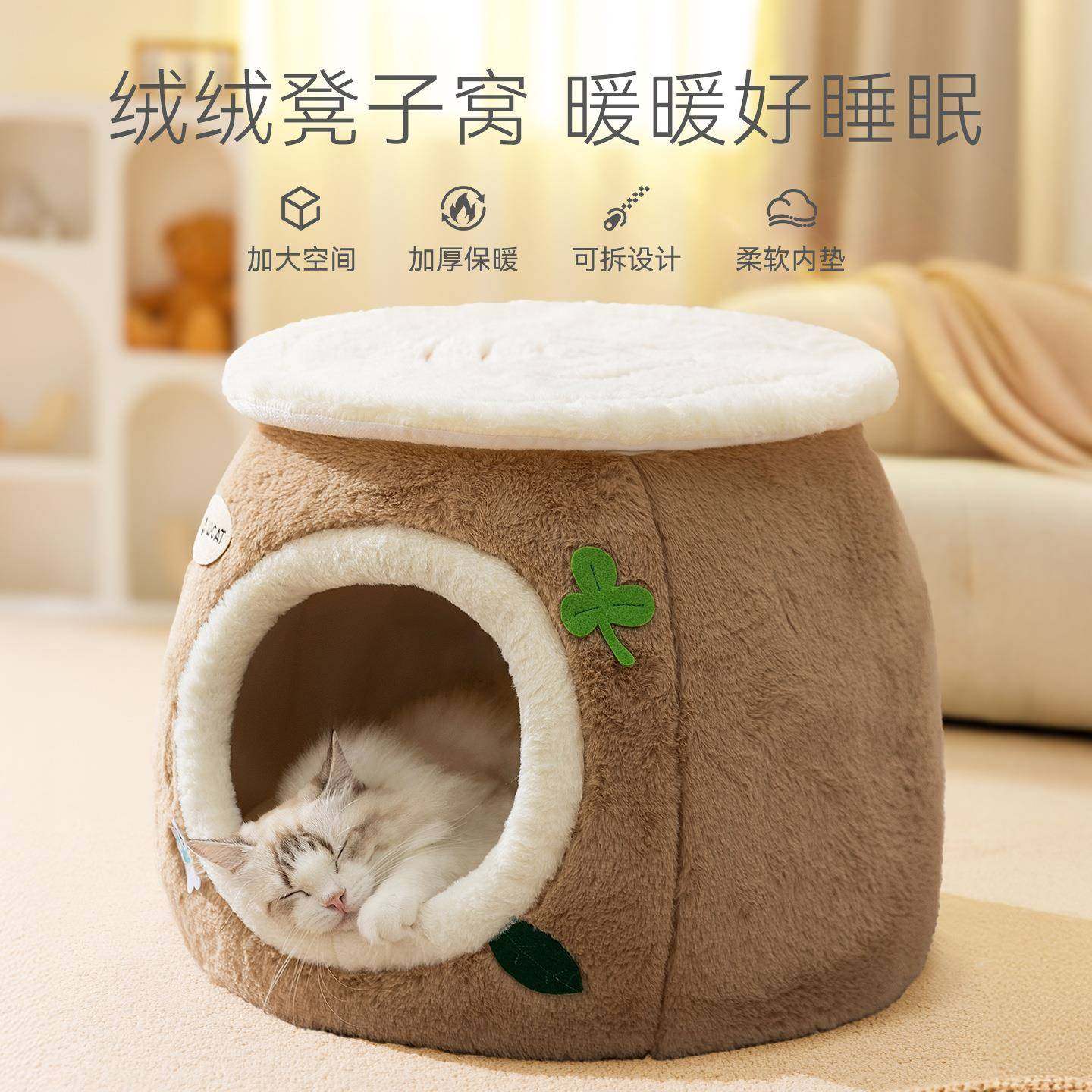 25年新款猫窝可爱萌趣凳子窝秋冬季猫屋猫床房子窝加厚保暖宠物窝,宠物/宠物食品及用品,猫窝/屋/帐篷/沙发,淘宝优惠券,粉丝福利购,淘宝优惠卷