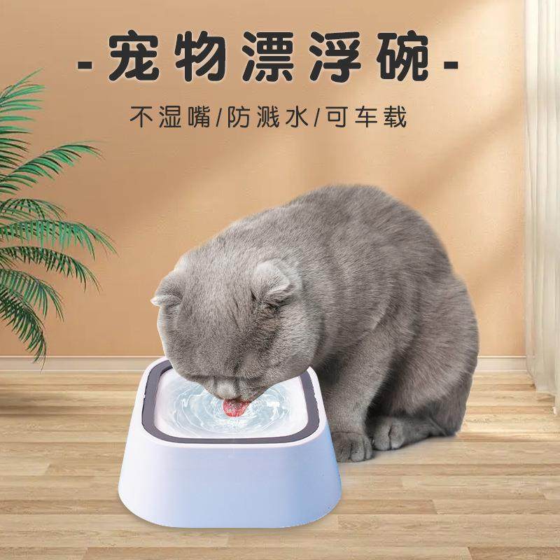 宠物漂浮碗不湿嘴狗狗饮水碗猫咪喝水碗外出车载碗宠物用品,宠物/宠物食品及用品,猫狗碗/慢食碗,淘宝优惠券,粉丝福利购,淘宝优惠卷