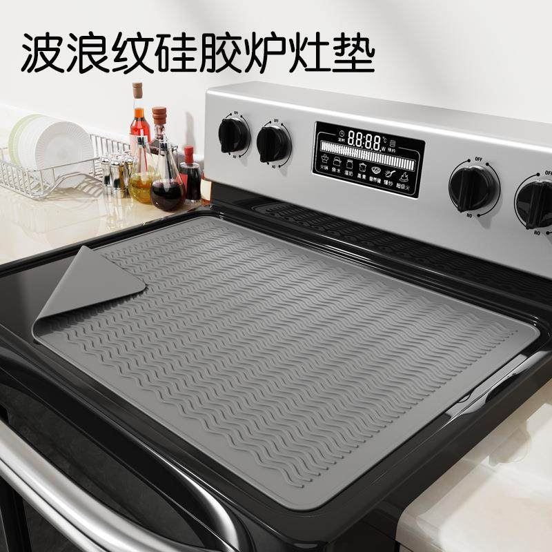 硅胶炉灶垫大号沥水垫电磁炉顶盖隔热垫餐垫台面防滑厨房垫,餐饮具,餐垫,淘宝优惠券,粉丝福利购,淘宝优惠卷