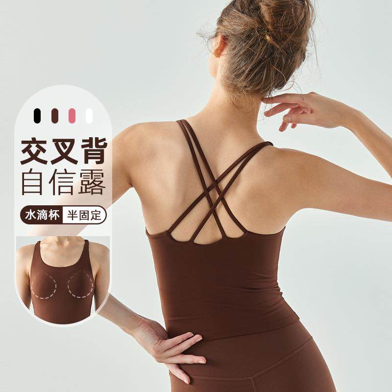 欧美裸感糯软瑜伽上衣长款女虾皮跑步训练美背健身背心吊带带胸垫,运动/瑜伽/健身/球迷用品,瑜伽背心,淘宝优惠券,粉丝福利购,淘宝优惠卷