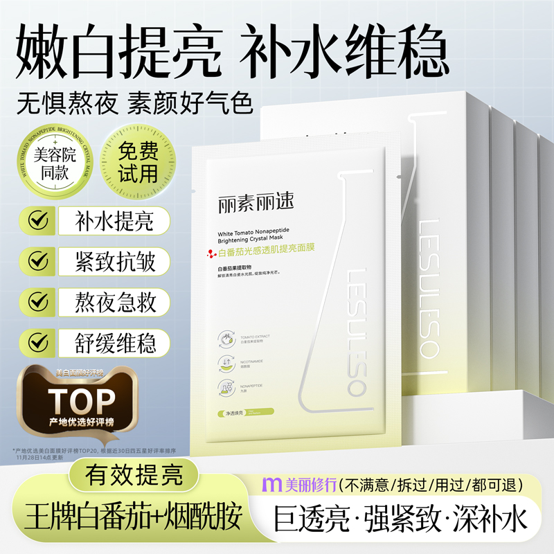 美容院推荐款热卖100万+