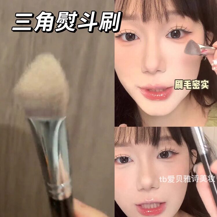 斜三角熨斗刷高光刷遮瑕刷化妆刷