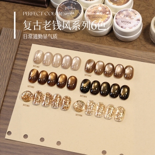 猫眼甲油胶2025新款爆闪美拉德焦糖棕玻璃珠秋冬氛围感美甲店专用