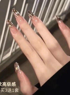 千金穿戴甲轻奢高级感新娘结婚