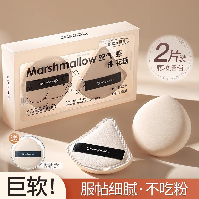 棉花糖粉扑超软不吃粉干湿两用气垫粉底液专用定妆美妆蛋粉饼