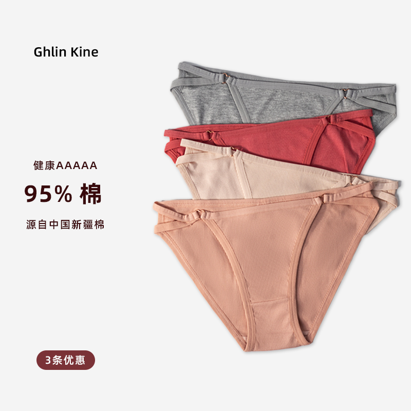 2025新款女士内裤夏季薄款性感三角裤女生纯棉裆中腰少女内裤