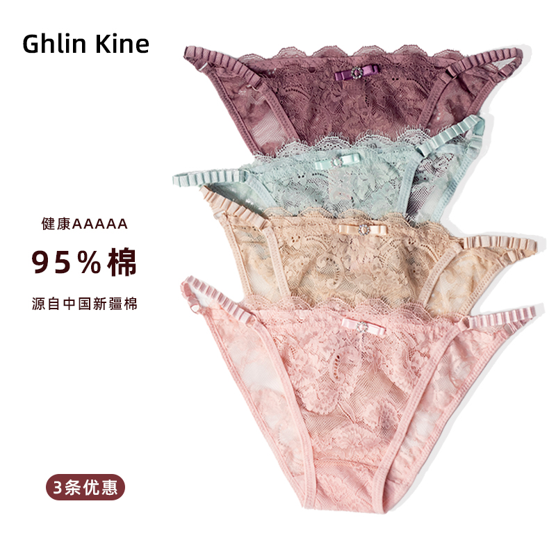 多巴胺女士内裤性感蕾丝镂空透明三角裤纯棉裆抑菌中腰夏季薄款