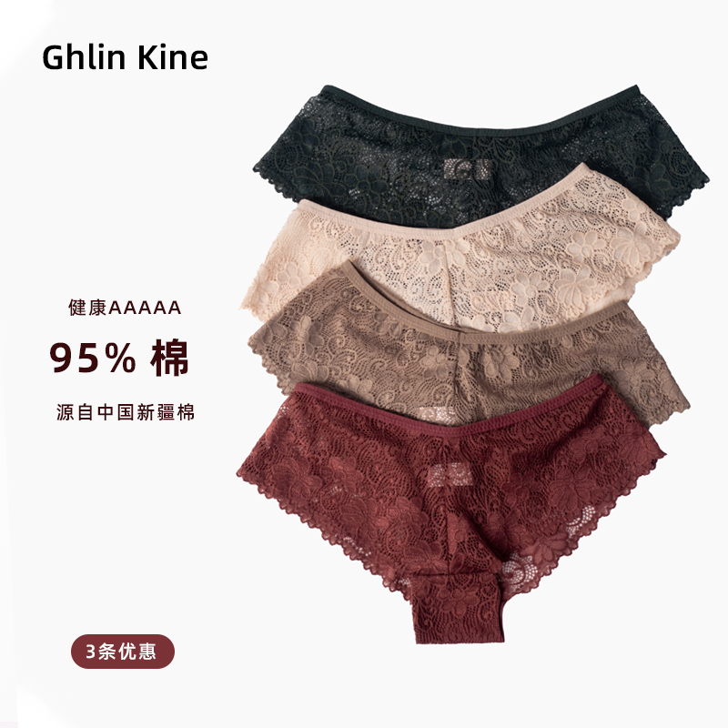 GK女士性感蕾丝内裤女夏季薄款镂空透明三角裤女士纯棉抑菌中腰