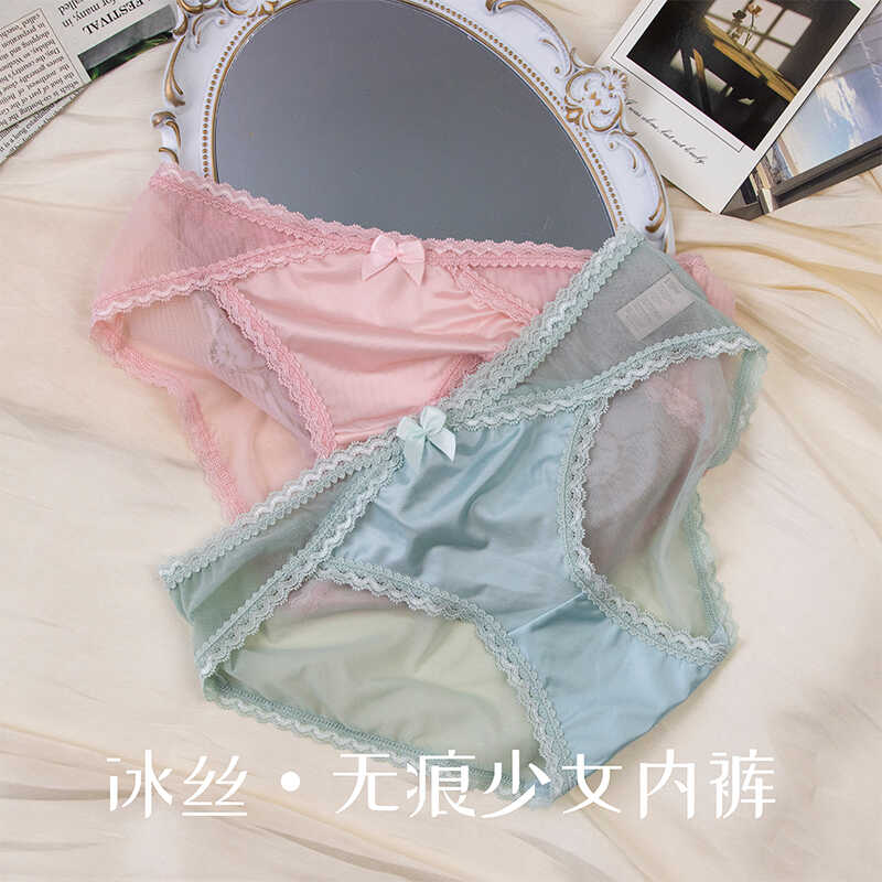 无痕冰丝内裤蕾丝性感少女夏薄款