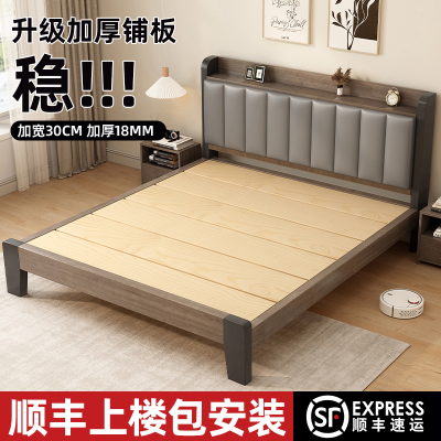 实木床家用1米8软包双人床1.5榻榻米落地床1.2单人床出租房用床架