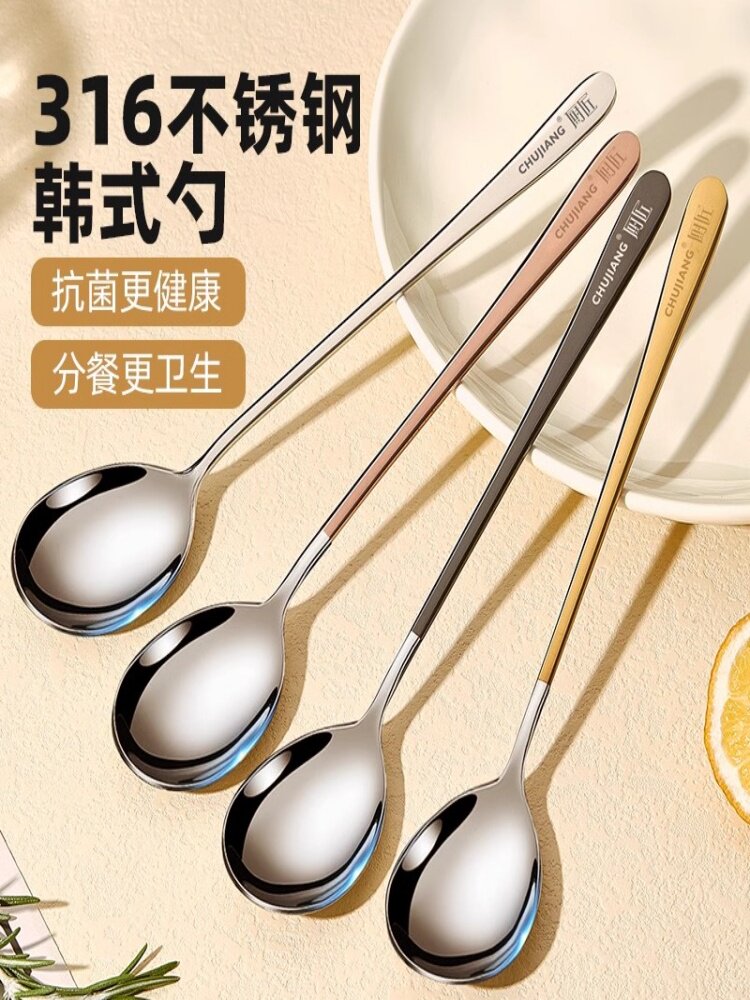 316不锈钢勺子，高端精致的食品级小勺子，儿童饮食，家用长柄勺