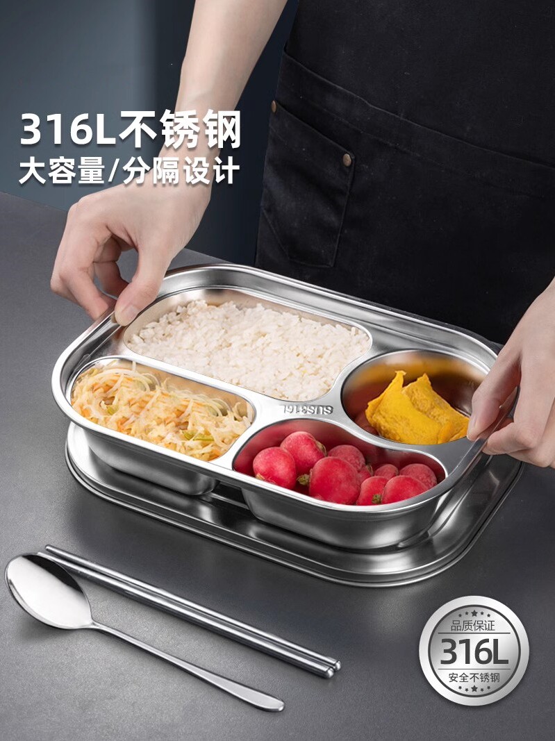 儿童316不锈钢餐盘宝宝分格隔幼儿园男孩学生大人食堂快餐具家用