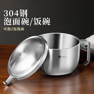 英国304不锈钢泡面碗学生宿舍用饭盒泡方便面的大碗带盖打饭专用