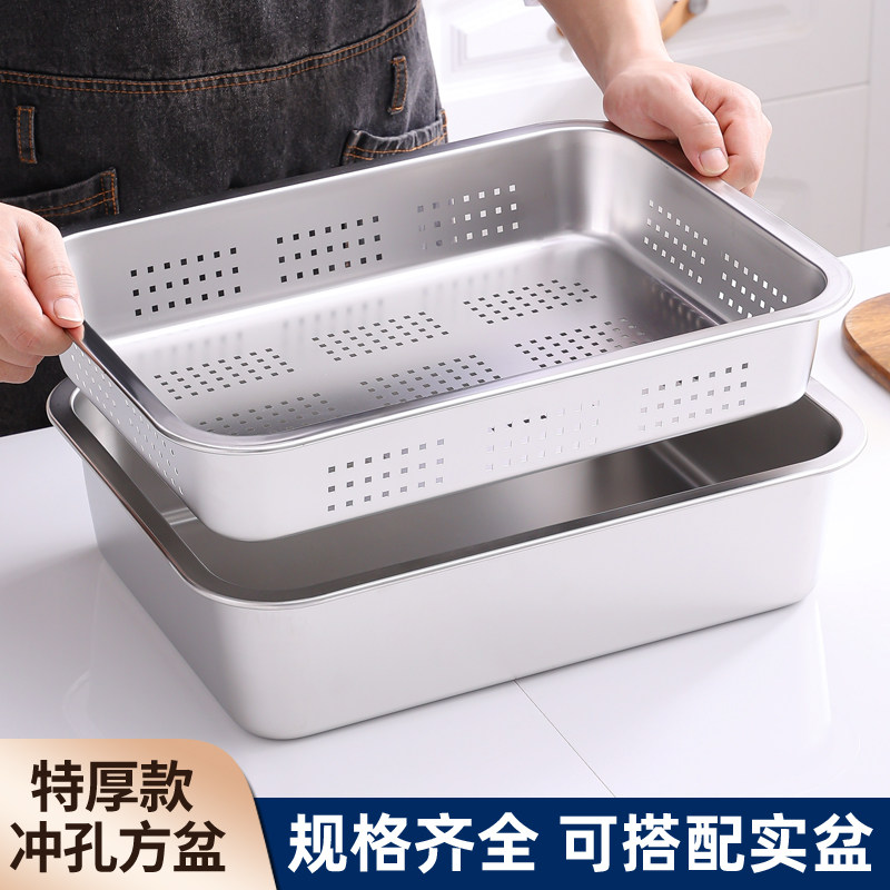 不锈钢漏盆长方形厨房洗菜盆沥水篮加厚大号滤水盆过滤盆方盆商用