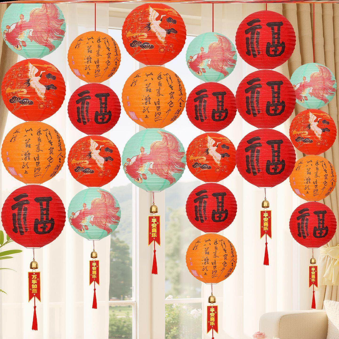 挂饰氛围新年春节国风灯笼中式场景道具布置周岁商场装饰福字古风