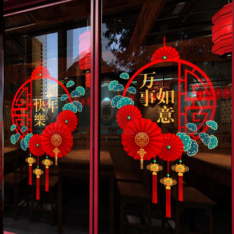 2026新年装饰品春节窗花贴纸马年氛围布置橱窗玻璃门静电窗花贴画