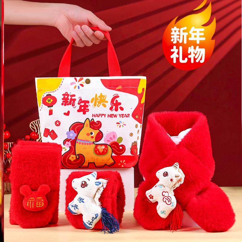 幼儿园新年礼物元旦马年创意儿童伴手礼全班小朋友实用小礼品2026