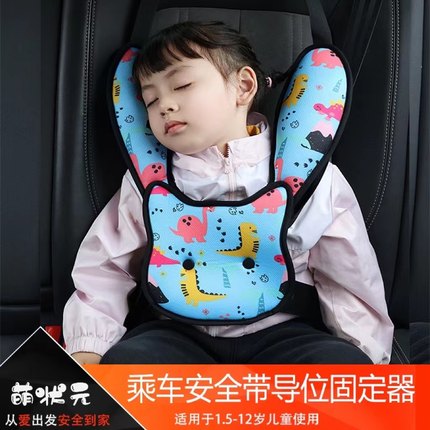 儿童安全带座椅简易汽车用婴儿宝宝坐车神器便携车载睡觉神器DH