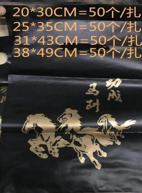 烫印马到功成袋子加厚黑色PO高档手挽袋礼品袋黄金珠宝袋25*35CM