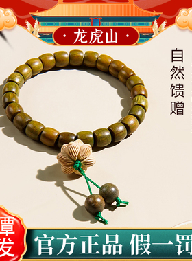 龙虎山梅花手链女士情侣平安结