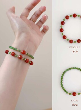 天然红玛瑙碧玉手链女轻奢精致高级感石榴石南红水晶手串叠戴手饰