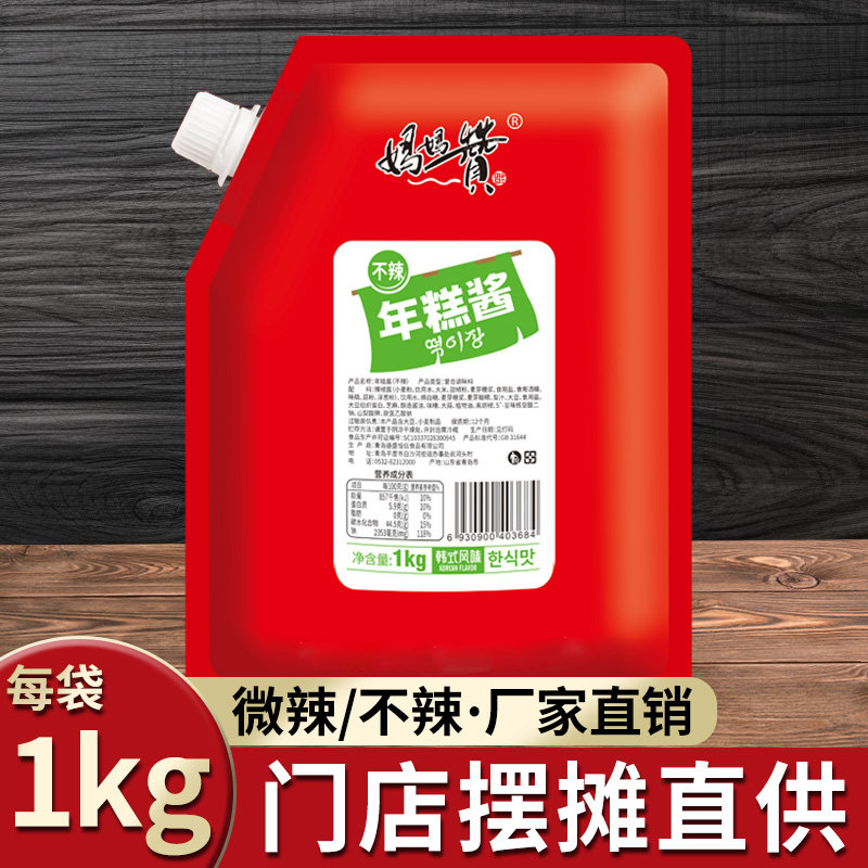 辣炒年糕酱韩式脆皮年糕专用酱料韩国不辣甜辣椒酱汁拌饭拌面商用图片