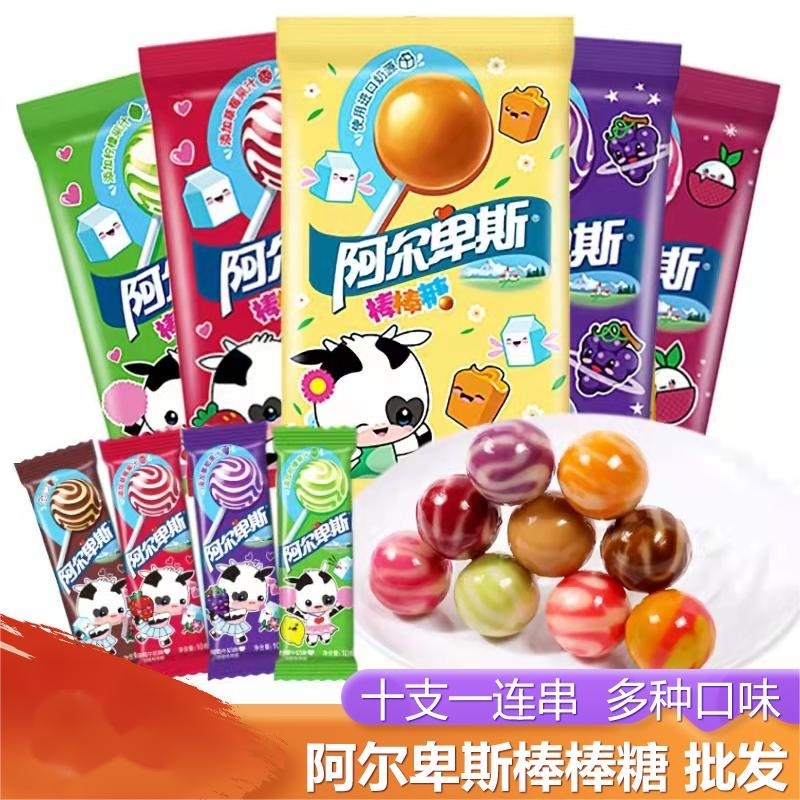 阿尔卑斯v糖旗舰店官网正品棒棒糖奖给学生幼儿园过生日分享小零