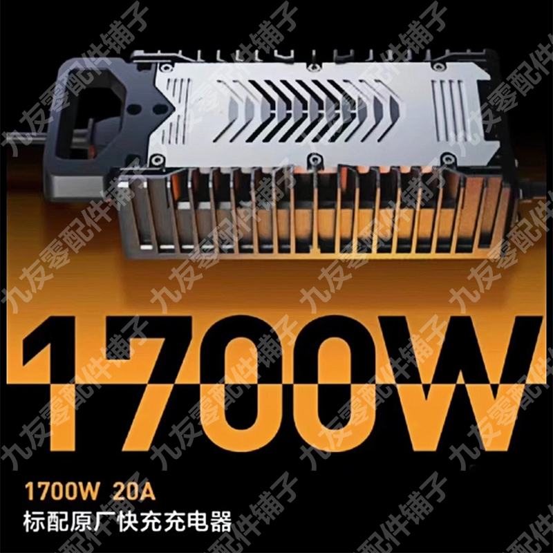 九号电摩E300P原装充电器