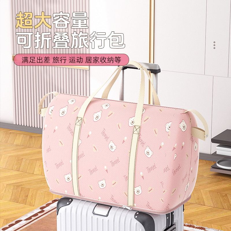 大容量短途旅行包手提出差轻便携学生拉杆箱行李包孕妇待产收纳包