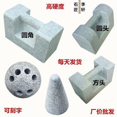 首单直降石锁天然硬花