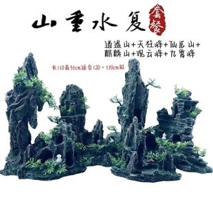 鱼缸造景假山仿真石头树脂摆件水族箱水草装饰布景套餐躲避造型