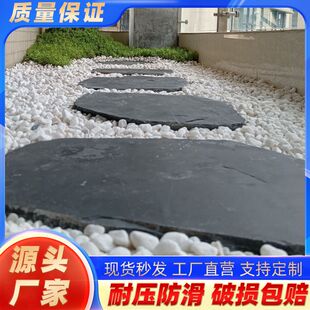 天然青石板户外庭院踏步石花园公园别墅铺室外院子地砖防滑汀步石