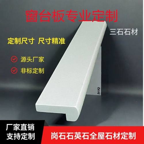 大理石窗台板自粘飘面石