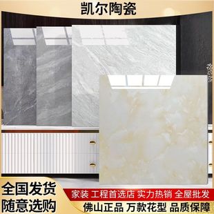 广东佛山瓷砖800x800客厅地板砖通体大理石防滑耐磨卧室地砖
